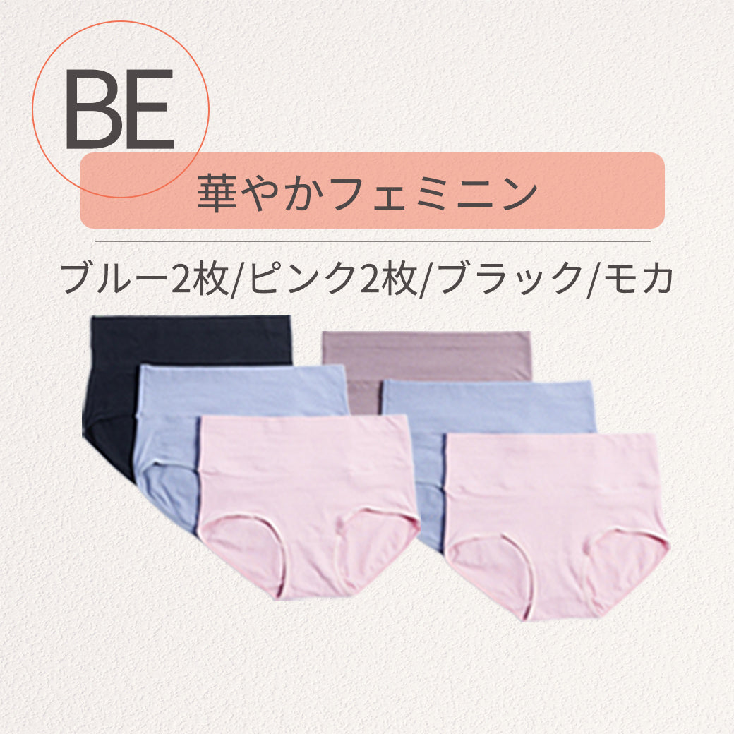 【3枚セット】 お腹にやさしい綿ストレッチショーツ 深め丈 | レディース・インナー