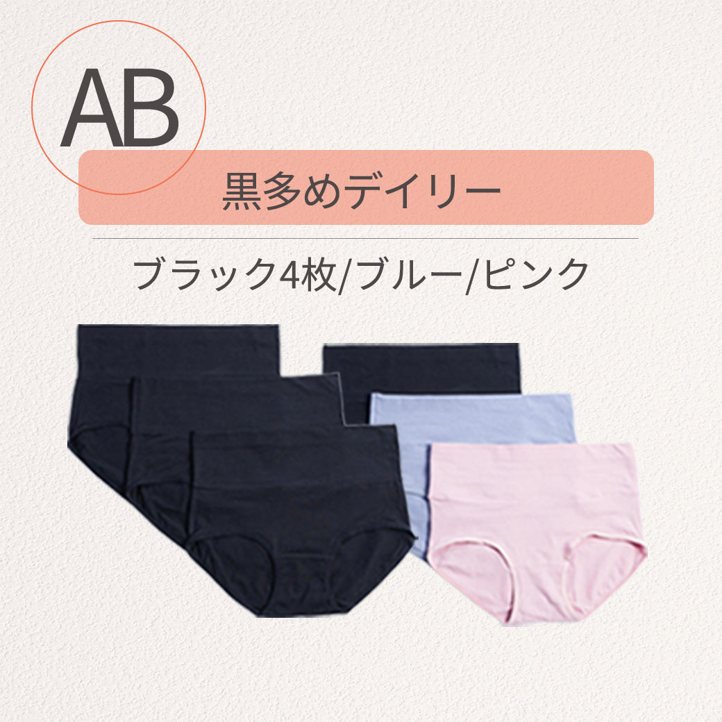 【3枚セット】 お腹にやさしい綿ストレッチショーツ 深め丈 | レディース・インナー