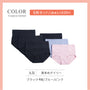 【3枚セット】 お腹にやさしい綿ストレッチショーツ 深め丈 | レディース・インナー