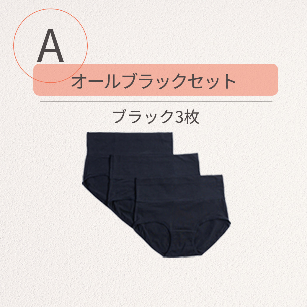 【3枚セット】 お腹にやさしい綿ストレッチショーツ 深め丈 | レディース・インナー