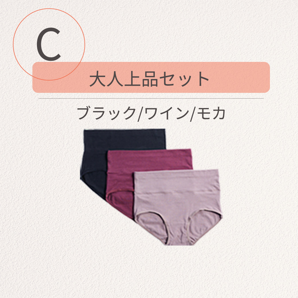 【3枚セット】 お腹にやさしい綿ストレッチショーツ 深め丈 | レディース・インナー