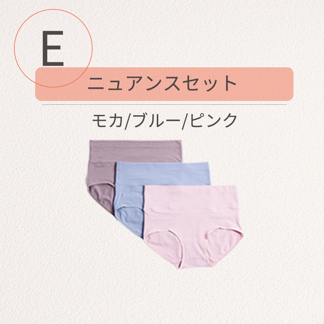 【3枚セット】 お腹にやさしい綿ストレッチショーツ 深め丈 | レディース・インナー