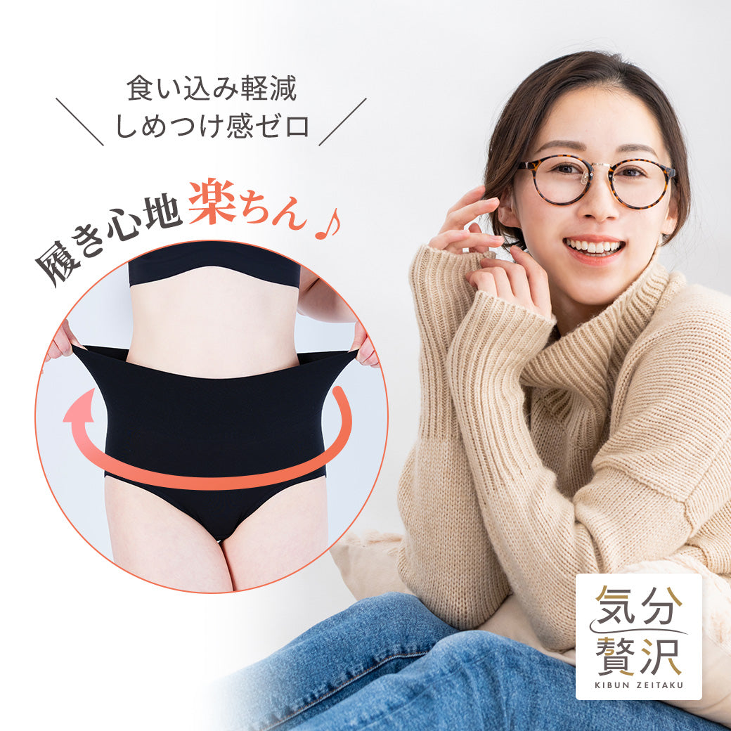 【3枚セット】 お腹にやさしい綿ストレッチショーツ 深め丈 | レディース・インナー