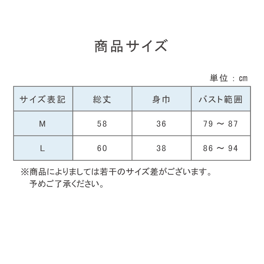 【カップ付き】 汗じみしにくいブラタンクトップ  | レディース・インナー