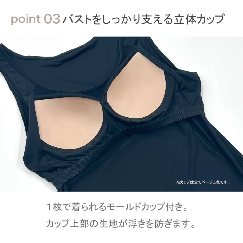 【カップ付き】 ひんやり涼しいブラタンクトップ  | レディース・インナー