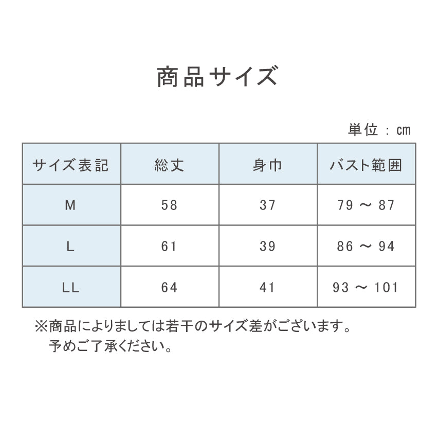 【カップ付き】 ひんやり涼しいブラタンクトップ  | レディース・インナー