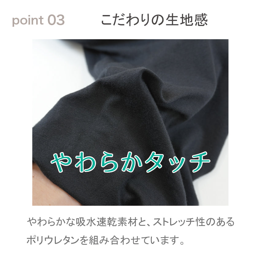 【ちょい漏れ対策】 ステテコパンツ | メンズ・インナー