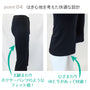 【ちょい漏れ対策】 ステテコパンツ | メンズ・インナー
