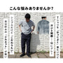 【選べる3TYPEシルエット】グレイトTシャツ | メンズ・トップス