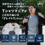 【選べる3TYPEシルエット】グレイトTシャツ | メンズ・トップス