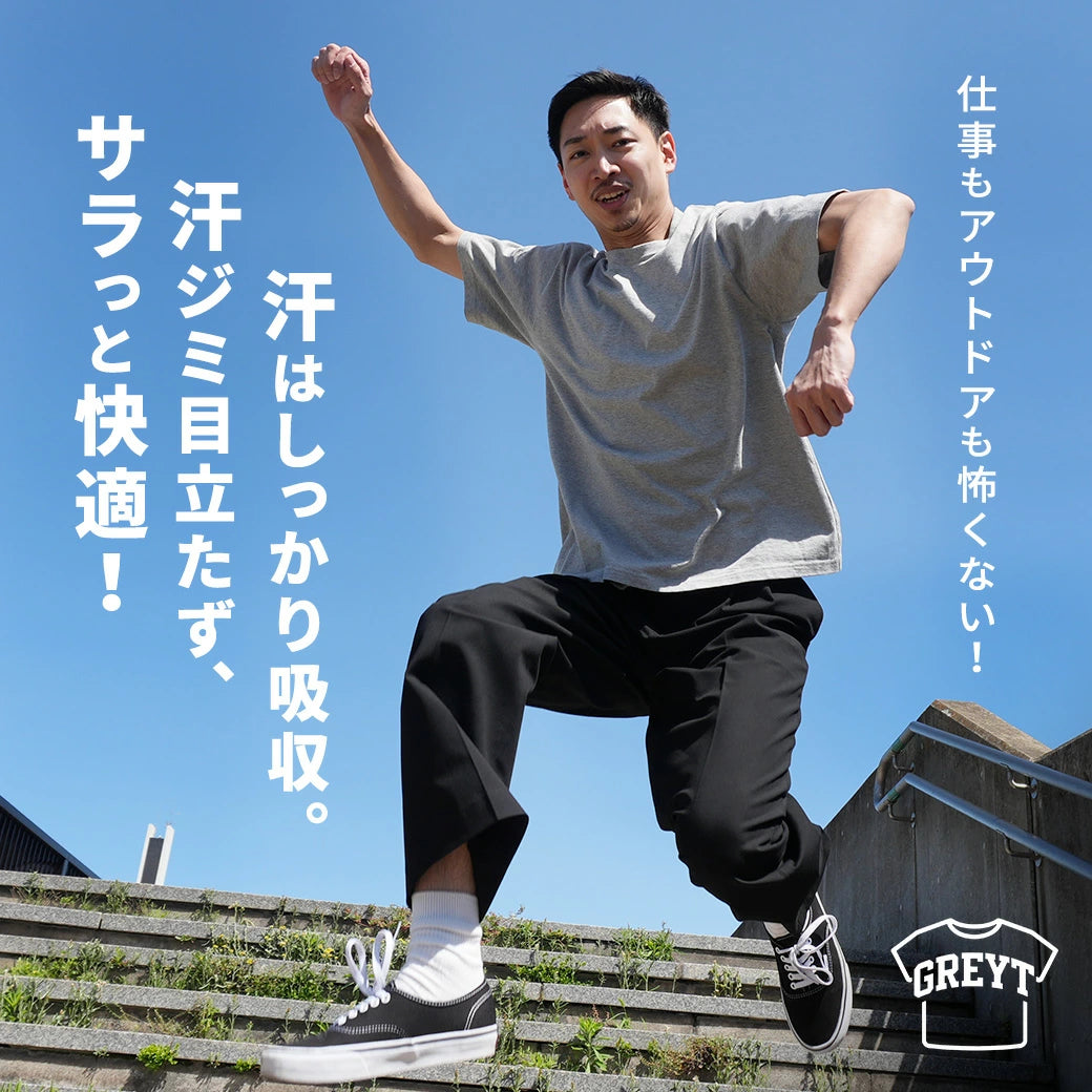 【選べる3TYPEシルエット】グレイトTシャツ | メンズ・トップス