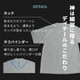 【選べる3TYPEシルエット】グレイトTシャツ | メンズ・トップス