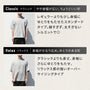 【選べる3TYPEシルエット】グレイトTシャツ | メンズ・トップス