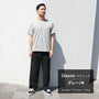 【選べる3TYPEシルエット】グレイトTシャツ | メンズ・トップス