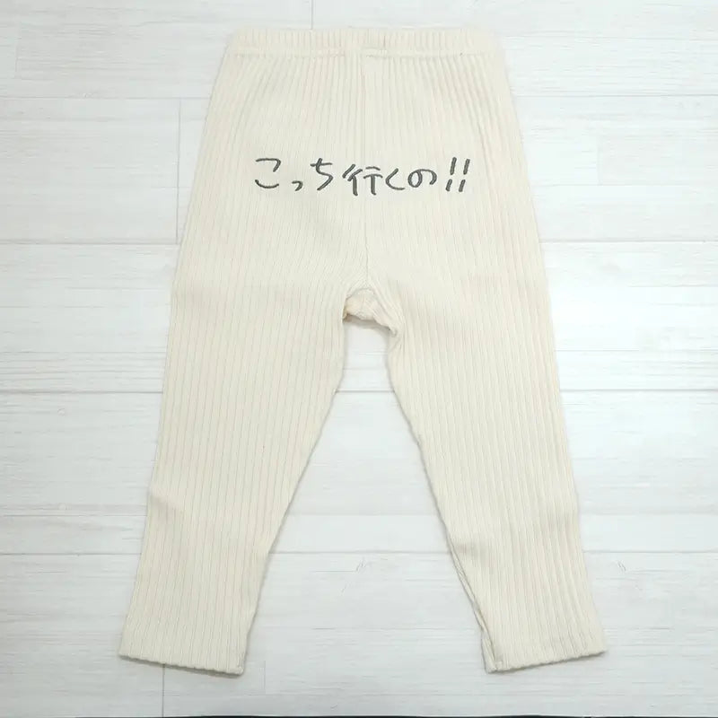 スパッツ 3枚セット | ベビー服・スパッツ