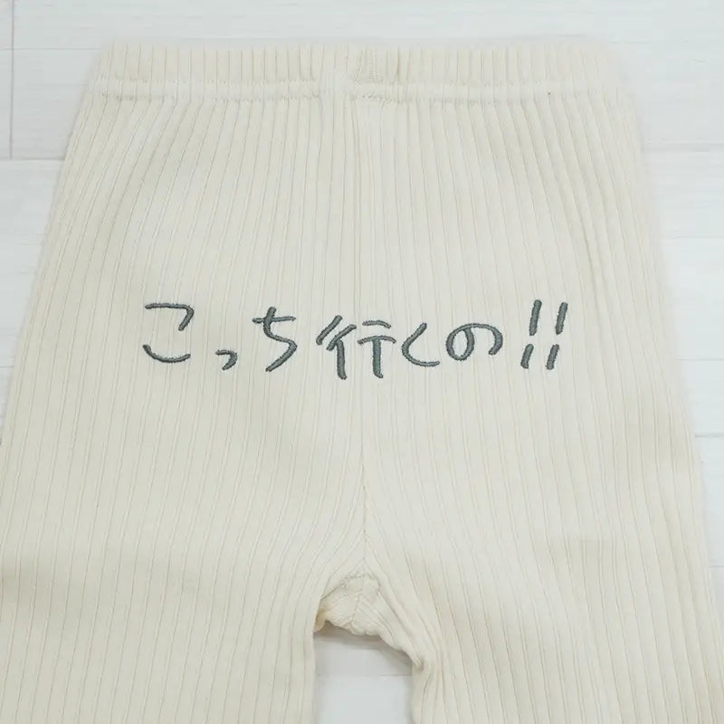 スパッツ 3枚セット | ベビー服・スパッツ