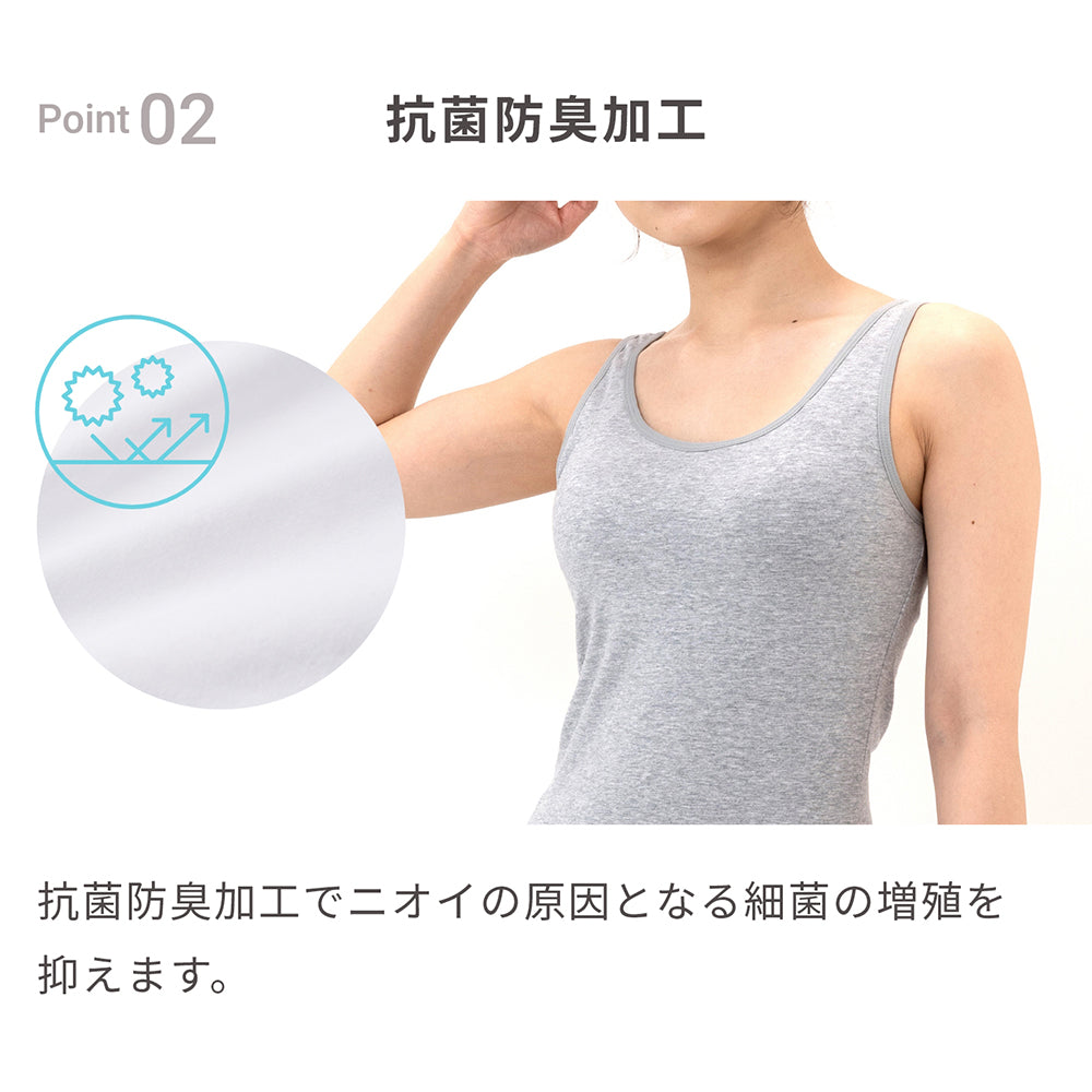 【カップ付き】 綿95%ストレッチタンクトップ | レディース・インナー