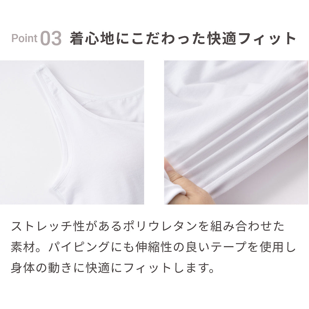 【カップ付き】 綿95%ストレッチタンクトップ | レディース・インナー