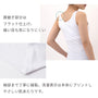 【カップ付き】 綿95%ストレッチタンクトップ | レディース・インナー
