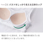 【カップ付き】 綿95%ストレッチタンクトップ | レディース・インナー