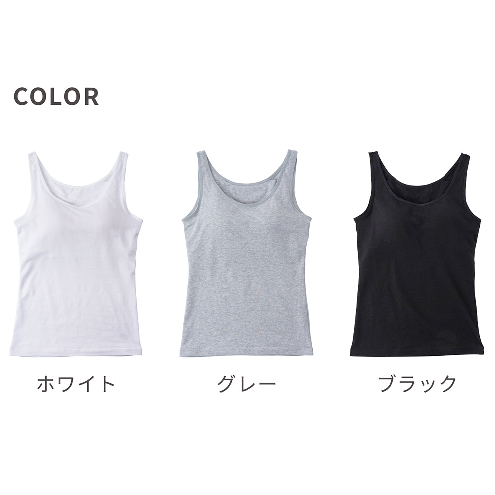 【カップ付き】 綿95%ストレッチタンクトップ | レディース・インナー