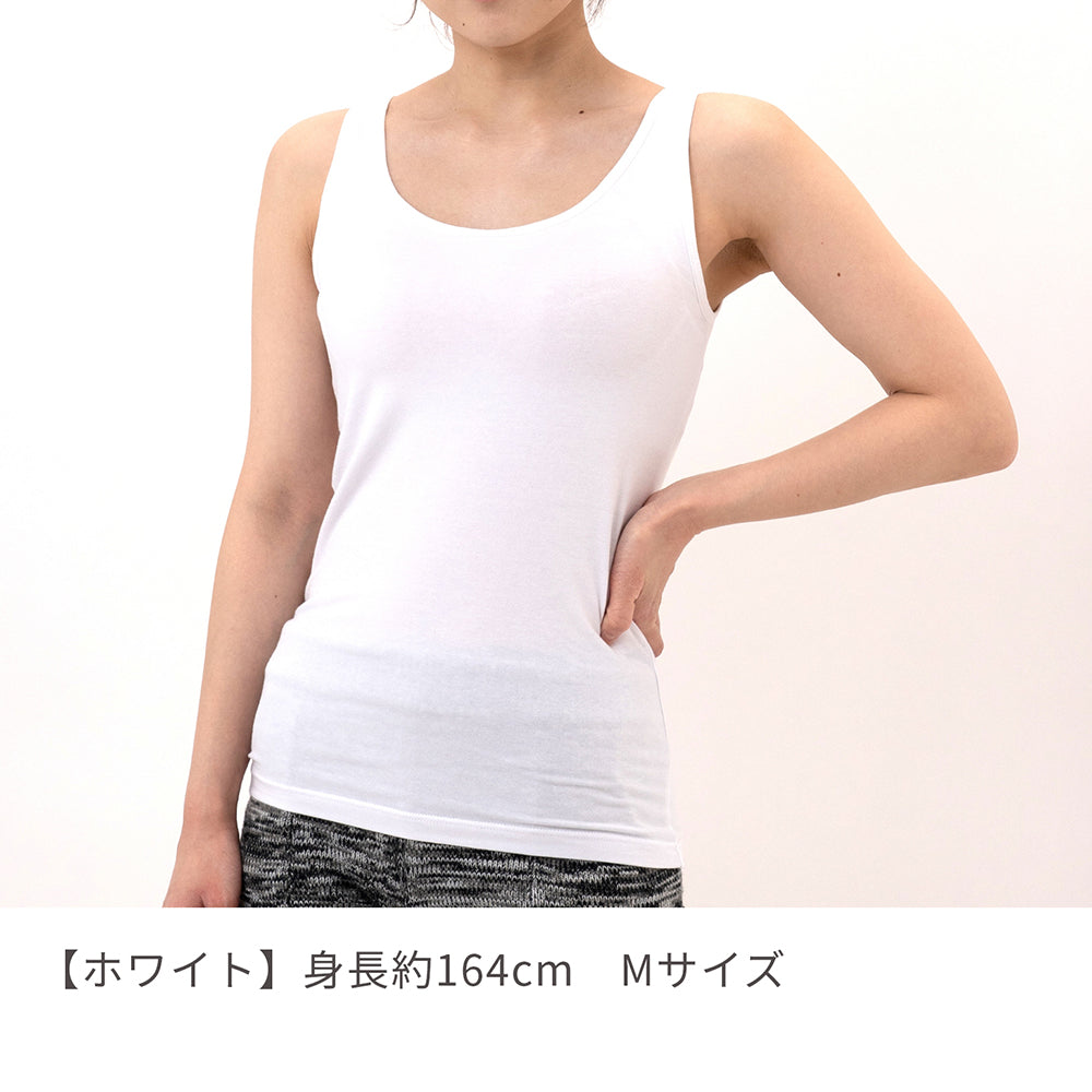 【カップ付き】 綿95%ストレッチタンクトップ | レディース・インナー