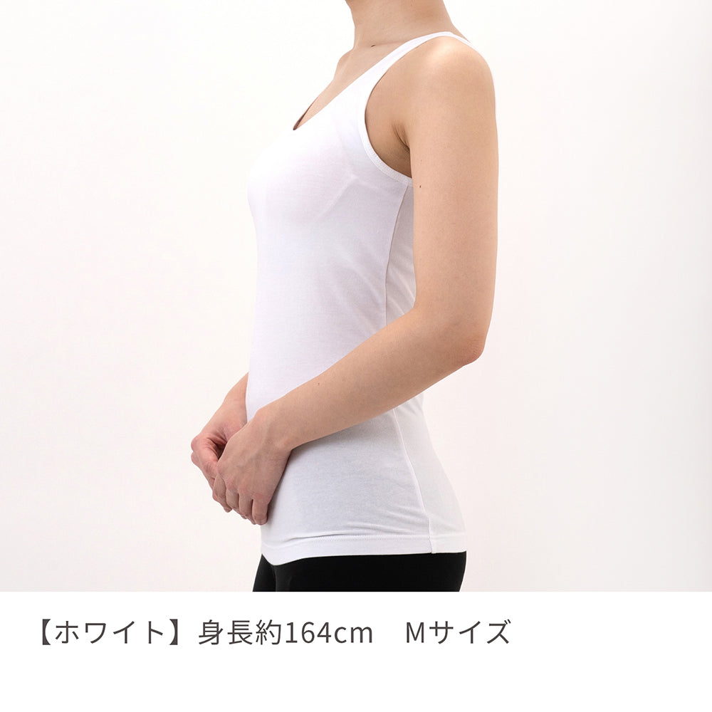 【カップ付き】 綿95%ストレッチタンクトップ | レディース・インナー