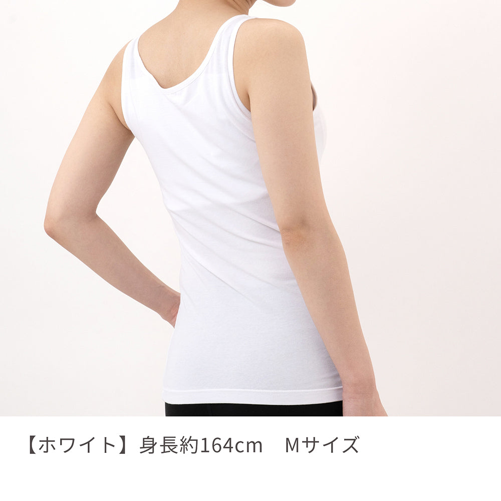 【カップ付き】 綿95%ストレッチタンクトップ | レディース・インナー