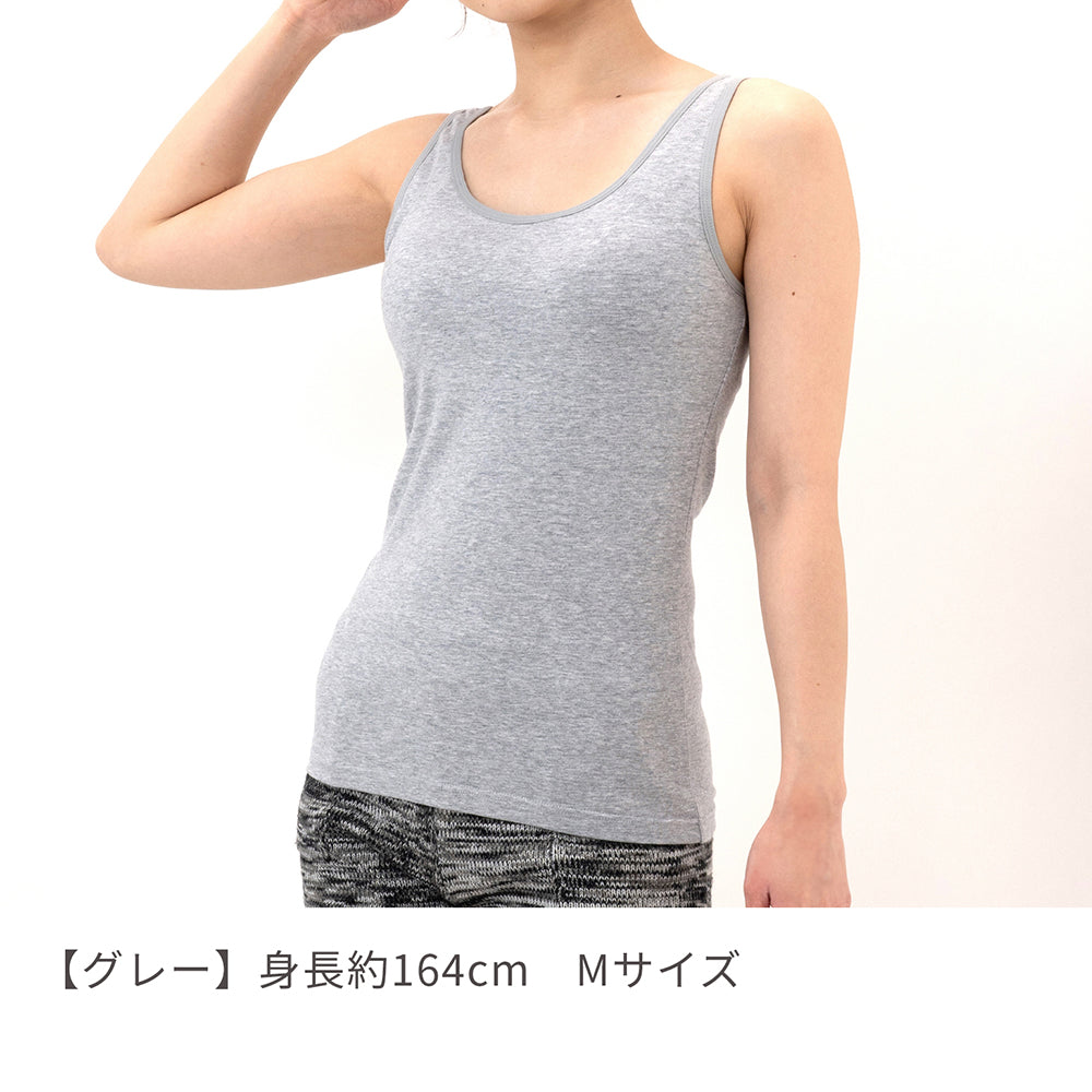 【カップ付き】 綿95%ストレッチタンクトップ | レディース・インナー