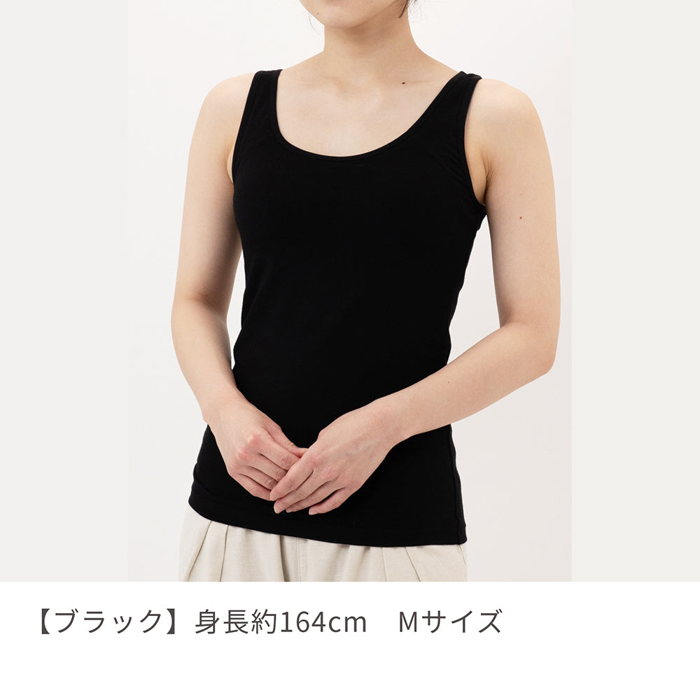 【カップ付き】 綿95%ストレッチタンクトップ | レディース・インナー
