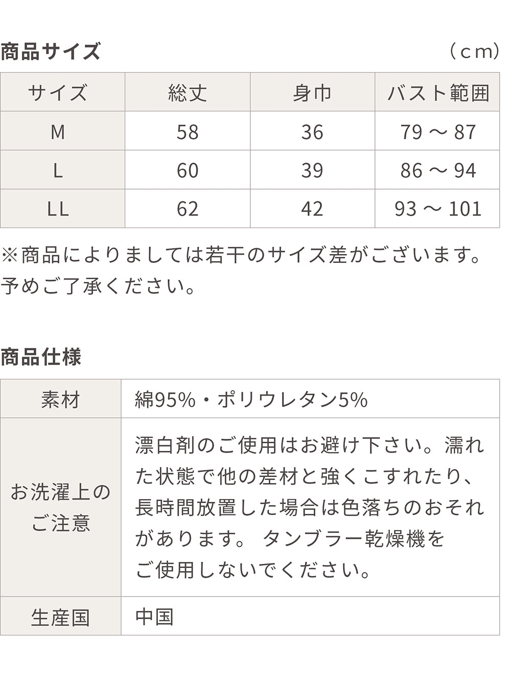 【カップ付き】 綿95%ストレッチタンクトップ | レディース・インナー