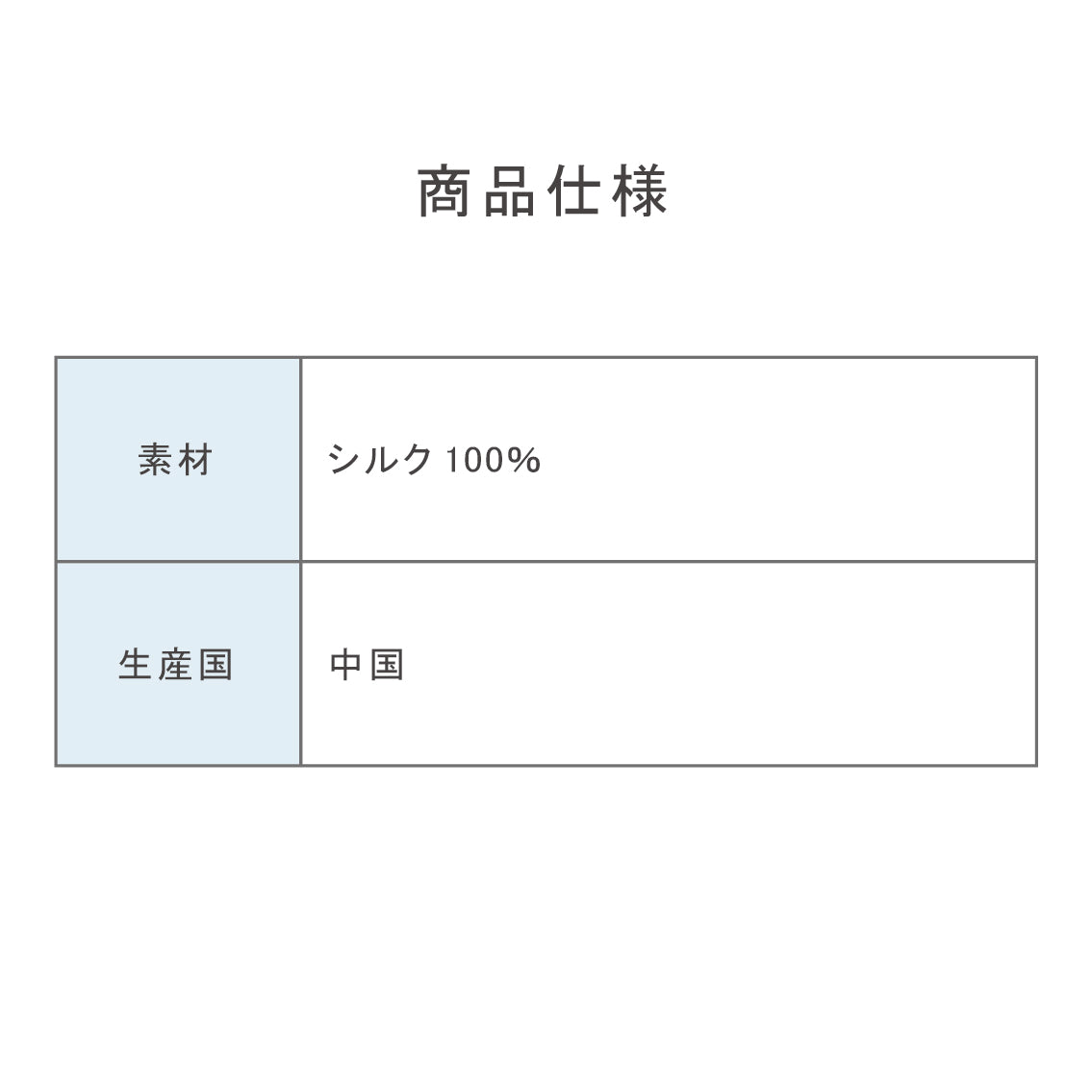 【洗濯機で洗える】 シルク100％タンクトップ  | レディース・インナー