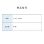 【洗濯機で洗える】 シルク100％タンクトップ  | レディース・インナー