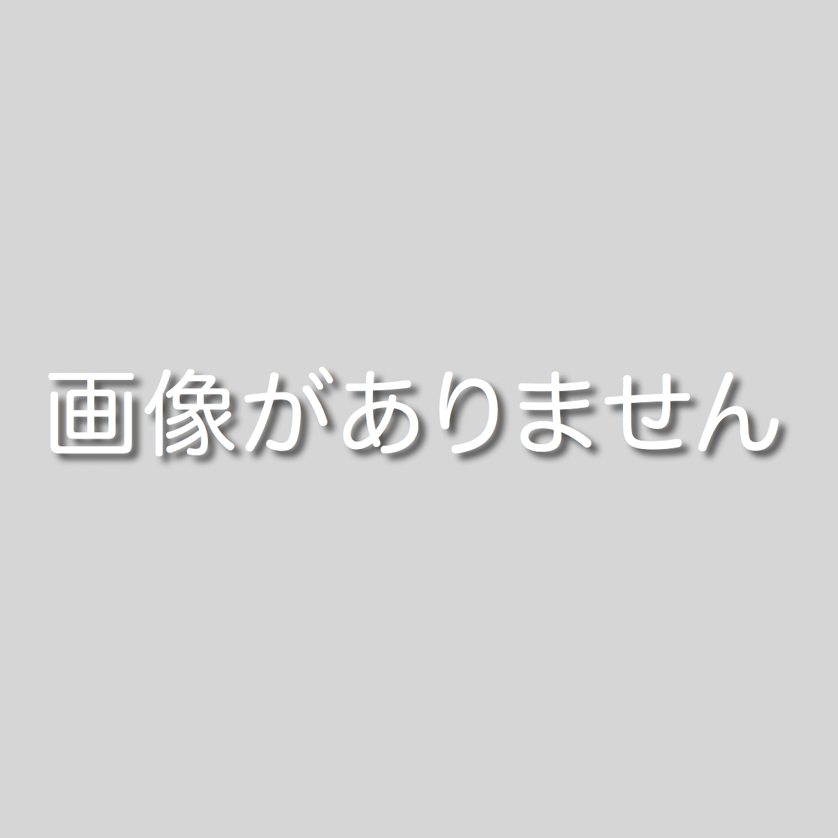 All products