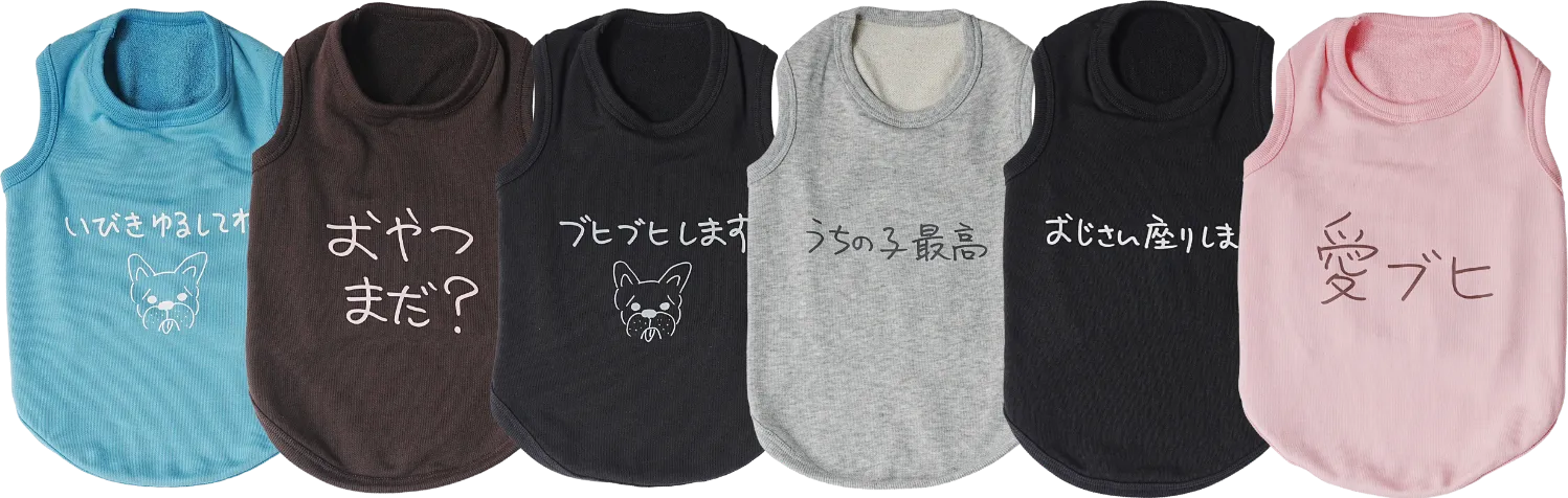 カラー展開 ブルー・ブラウン・ブラック・グレー・ブラック・ピンク